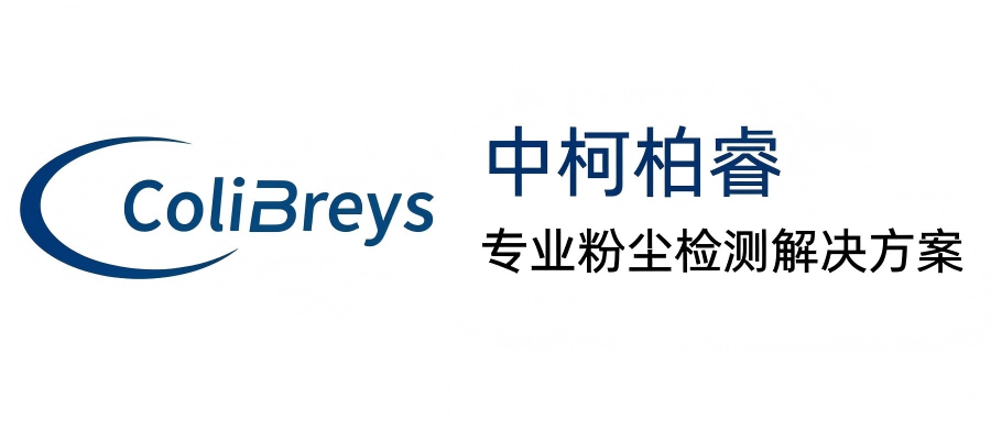 中柯柏睿 中柯柏睿